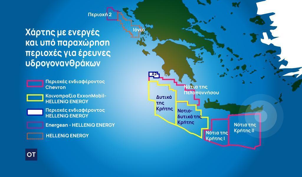 Η θέση της Ελλάδας στον ευρωπαϊκό χάρτη ενεργειακού εφοδιασμού